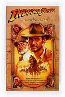 INDIANA JONES Y LA ULTIMA CRUZADA | 9788467528534 | WINDHAM, RYDER