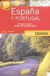 ESPAÑA Y PORTUGAL MAPA TOURING | 9788497766968 | ANAYA TOURING CLUB