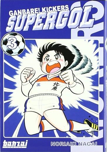 SUPERGOL 3 | 9784935649053 | NAGAI, NORIAKI