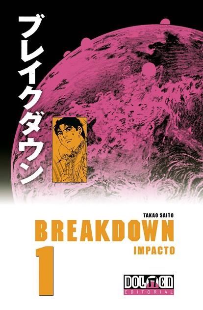 BREAKDOWN 1 IMPACTO | 9788496706897 | SAITO