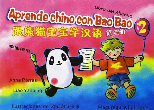 APRENDE CHINO CON BAO BAO | 9788493622817 | PORRAS, ANNA / YANPING, LIAO