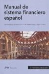 MANUAL DE SISTEMA FINANCIERO | 9788434445536 | AAVV