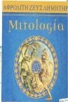 MITOLOGIA CASTELLA | 9788484414599 | THE TEMPLAR COMPANY