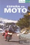 ESPAÑA EN MOTO GUIA VIVA | 9788497768320 | PARDO BLANCO, PEDRO