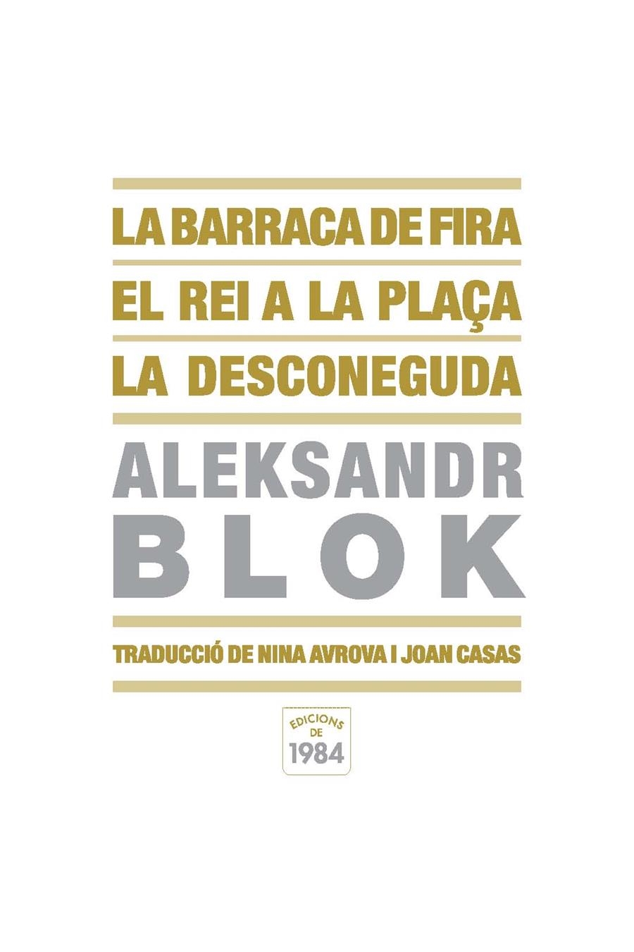 BARRACA DE FIRA - REI A LA PLAÇA - DESCONEGUDA | 9788492440269 | BLOK, ALEKSANDR