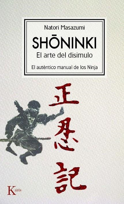 SHONINKI EL ARTE DEL DISIMULO | 9788472457478 | MASAZUMI, NATORI