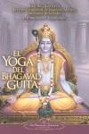 YOGA DEL BHAGAVAD GUITA, EL | 9780876120385 | PARAMAHANSA YOGANANDA