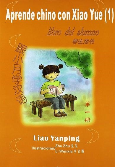 APRENDE CHINO CON XIAO YUE 1 LIBRO ALUMNO | 9788493685706 | YANPING, LIAO