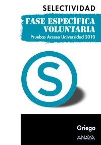 GRIEGO SELECTIVIDAD FASE ESPECIFICA VOLUNTARIA. | 9788467801767 | NAVARRO GONZÁLEZ, JOSÉ LUIS/RODRÍGUEZ JIMÉNEZ, JOS