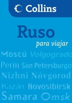 RUSO PARA VIAJAR | 9788425343810 | AA.VV