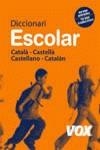 DICCIONARI ESCOLAR CATALA CASTELLA CASTELLA CATALA | 9788483329641 | VOX