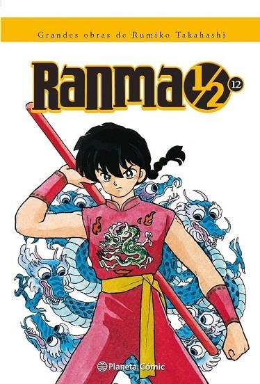 RANMA 1/2 KANZENBAN Nº 12/22 | 9788416090990 | RUMIKO TAKAHASHI