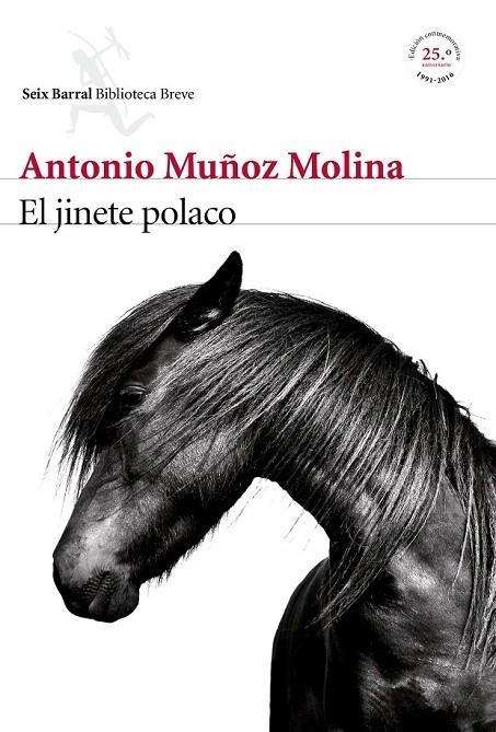 EL JINETE POLACO | 9788432225772 | ANTONIO MUÑOZ MOLINA