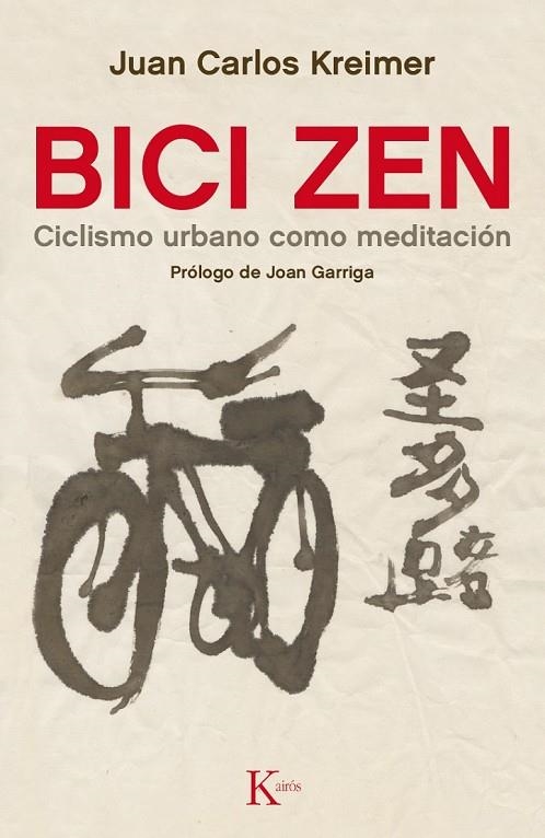 BICI ZEN | 9788499884837 | KREIMER, JUAN CARLOS