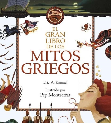 EL GRAN LIBRO DE LOS MITOS GRIEGOS | 9788467046151 | ERIC A. KIMMEL