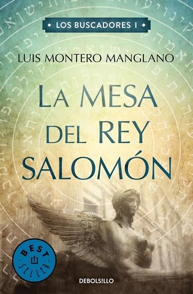 LA MESA DEL REY SALOMÓN (LOS BUSCADORES 1) | 9788466329545 | MONTERO MANGLANO, LUIS