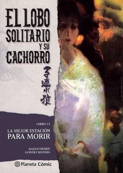 LOBO SOLITARIO Y SU CACHORRO Nº 13/20 (NUEVA EDICIÓN) | 9788416636686 | KAZUO KOIKE/GOSEKI KOJIMA