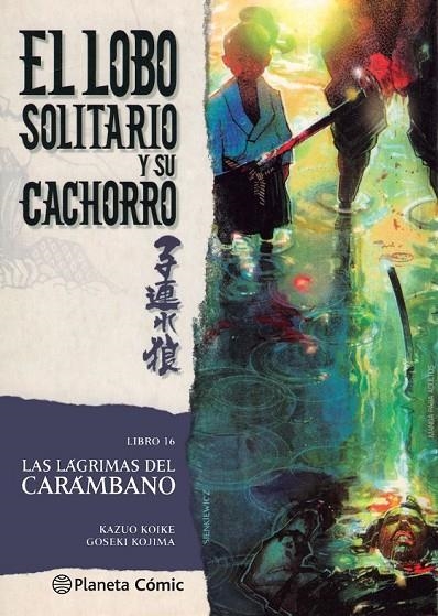 LOBO SOLITARIO Y SU CACHORRO Nº 16/20 (NUEVA EDICIÓN) | 9788416636716 | KAZUO KOIKE/GOSEKI KOJIMA