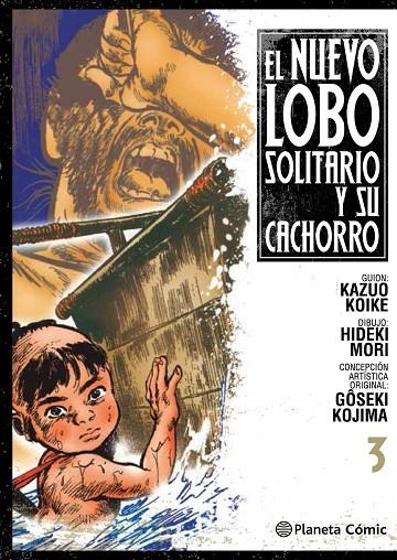 NUEVO LOBO SOLITARIO Y SU CACHORRO Nº 03 | 9788416636358 | KAZUO KOIKE