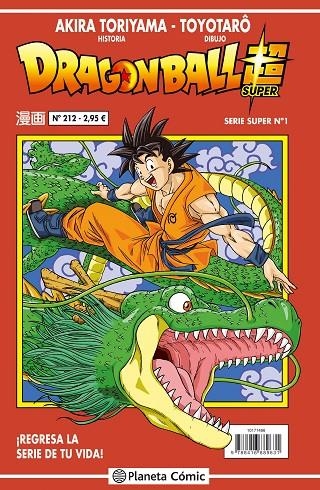 DRAGON BALL SERIE ROJA Nº 212/216 | 9788416889631 | TORIYAMA, AKIRA