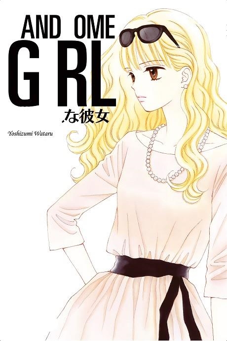 HANDSOME GIRL Nº 05/05 | 9788491461326 | YOSHIZUMI, WATARU