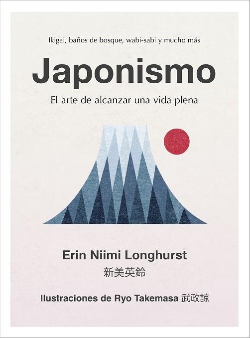 JAPONISMO | 9788448024383 | NIIMI LONGHURST, ERIN