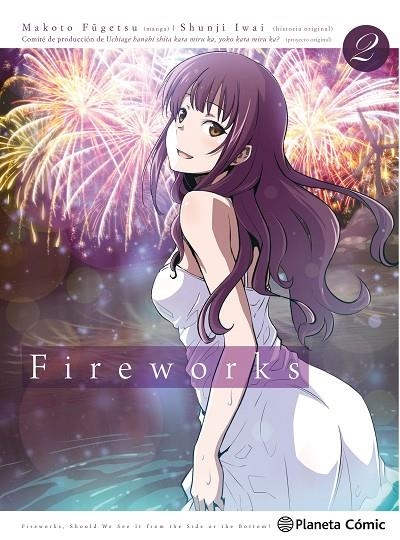 FIREWORKS (MANGA) Nº 02/02 | 9788491730842 | FUGETSU, MAKOTO