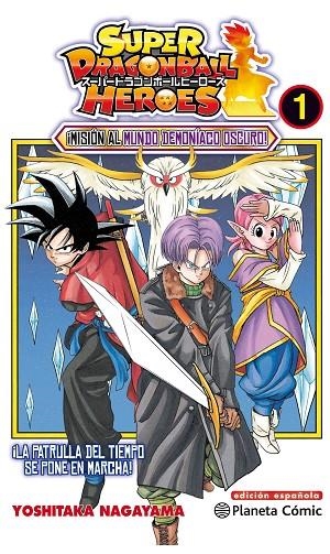 DRAGON BALL HEROES Nº 01 | 9788491734833 | NAGAYAMA, YOSHITAKA