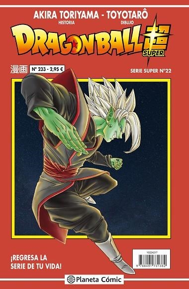 DRAGON BALL SERIE ROJA Nº 233 (VOL5) | 9788491734789 | TORIYAMA, AKIRA