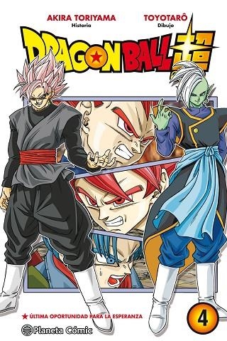 DRAGON BALL SUPER Nº 04 | 9788416636501 | TORIYAMA, AKIRA / VIZ MEDIA