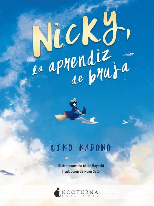 NICKY, LA APRENDIZ DE BRUJA | 9788417834333 | KADONO, EIKO