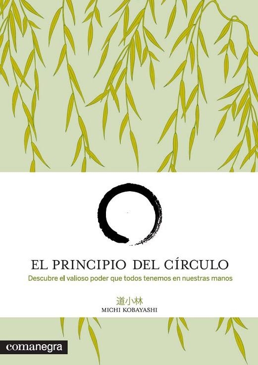 PRINCIPIO DEL CIRCULO, EL | 9788415097501 | KOBAYASHI, MICHI