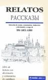 RELATOS PACCKA3BI | 9788480410540 | GARCIA ALBERO,ROSA
