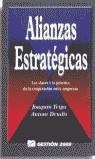 ALIANZAS ESTRATEGICAS . COOPERACION ENTRE EMPRESAS | 9788480882941 | VVAA