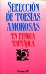 SELECCION DE POESIAS AMOROSAS | 9788471752789 | AA.VV.