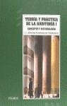 TEORIA Y PRACTICA DE LA AUDITORIA I | 9788436811001 | SANCHEZ FERNANDEZ DE VALDERRAMA, J.L.