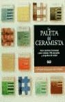 PALETA DEL CERAMISTA, LA | 9788425214868 | CONSTANT, CHRITINE / OGDEN, STEVE