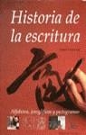 HISTORIA DE LA ESCRITURA | 9788423326860 | ROBINSON, Andrew