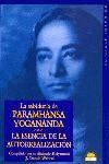 ESENCIA DE LA AUTORREALIZACION, LA. SABIDURIA DE PARAMHANSA | 9788489920576 | YOGANANDA, PARAMHANSA