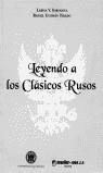 LEYENDO A LOS CLASICOS RUSOS | 9788480410984 | SOKOLOVA, LARISA V. / GUZMAN TIRADO, RAFAEL