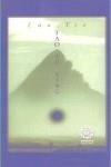 TAO TE KING | 9788488769787 | TSE, LAO