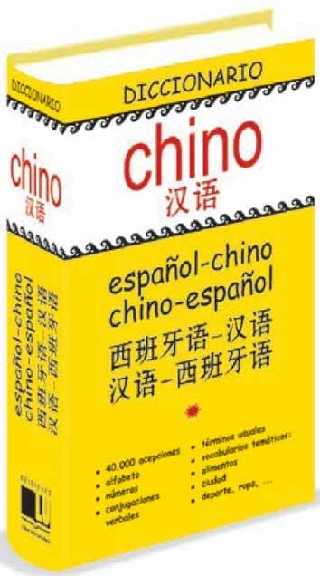 DICCIONARIO CHINO ESPAÑOL | 9788496865686 | AAVV