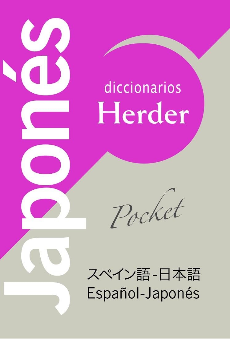 DICCIONARIO POCKET JAPONES - ESPAÑOL | 9788425424311 | MATSUURA