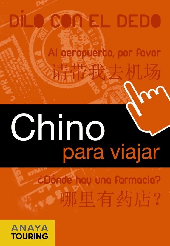 CHINO PARA VIAJAR | 9788499351377 | ALMARAZ LUCAS, ELENA