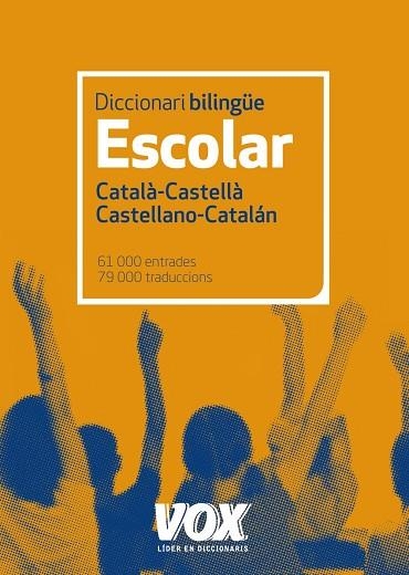 DICCIONARI ESCOLAR CATALA-CASTELLA / CASTELLANO-CATALAN | 9788499740829 | LAROUSSE EDITORIAL