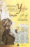 HISTORIAS JOCOSAS DE YUHA | 9788495803986 | SALEH AL-KHALIFA, WALEED  / GALLEGA ORTEGA, TEÓFILO