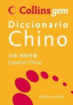 DICCIONARIO GEM CHINO ESPAÑOL | 9788425343698 | AA.VV