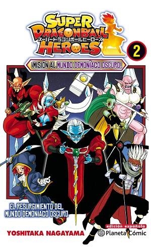 DRAGON BALL HEROES Nº 02/02 | 9788413410036 | NAGAYAMA, YOSHITAKA