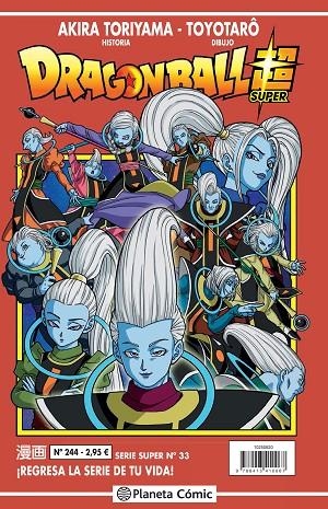 DRAGON BALL SERIE ROJA Nº 244 | 9788413410067 | TORIYAMA, AKIRA / VIZ MEDIA