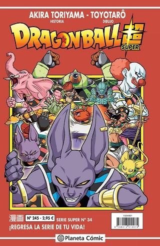 DRAGON BALL SERIE ROJA Nº 245 | 9788413410074 | TORIYAMA, AKIRA / VIZ MEDIA